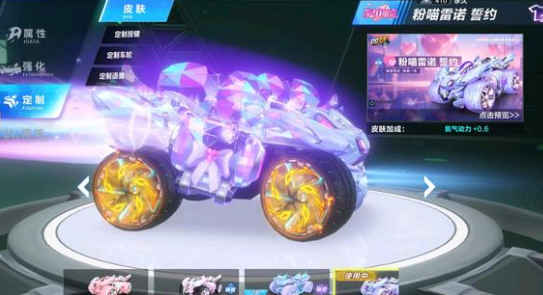 一传统
